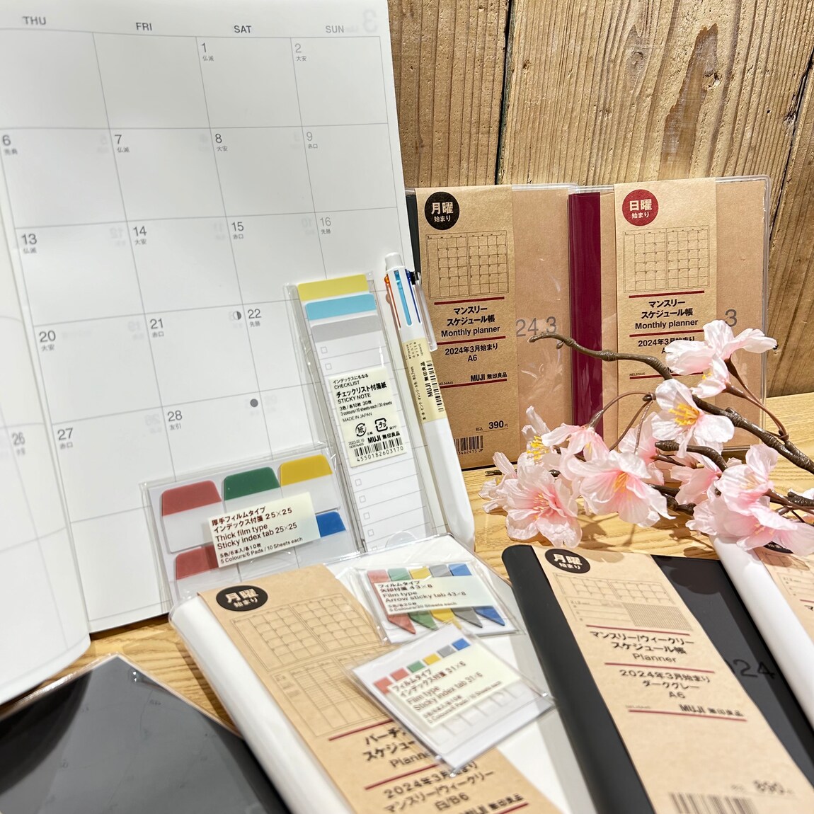 無印良品500 マルシェ池田】3月始まりスケジュール帳｜ 無印良品